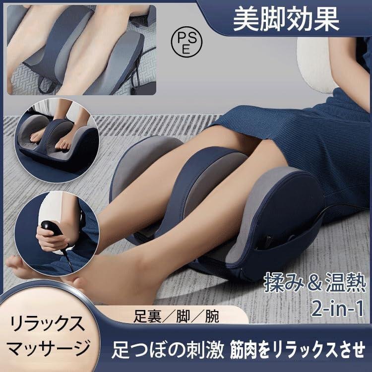 大特価！　新品未使用品　フットケア　エアー式 220373_1.jpg