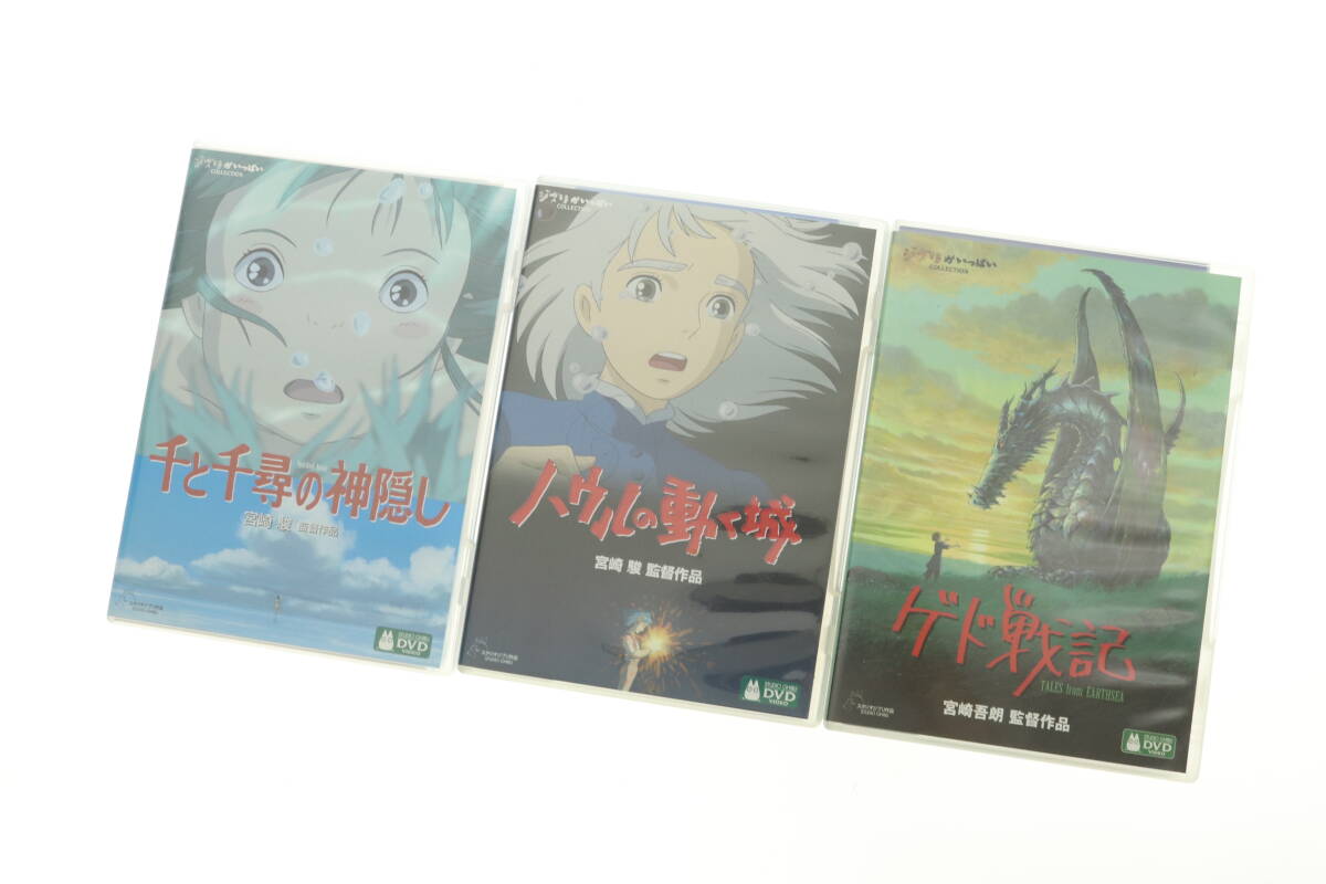 Yahoo!オークション -「ジブリdvdセット」(映画、ビデオ) の落札