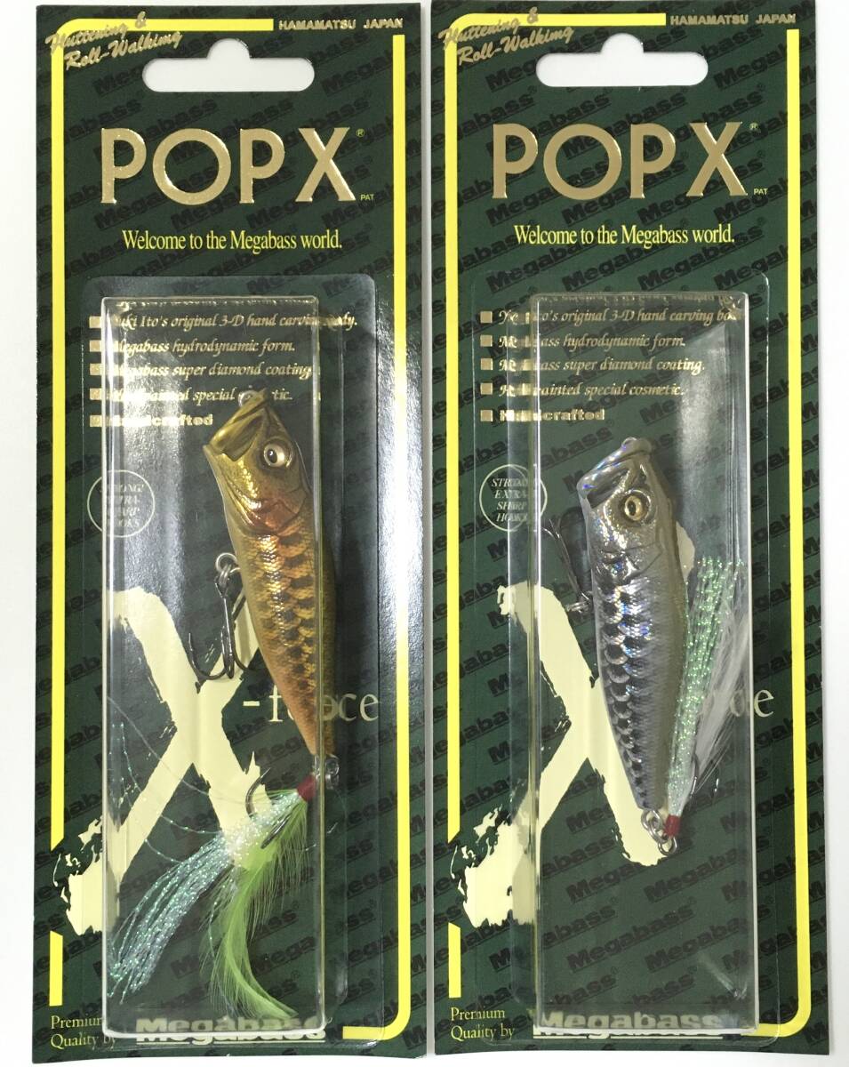 2025年最新】Yahoo!オークション -メガバス ポップx