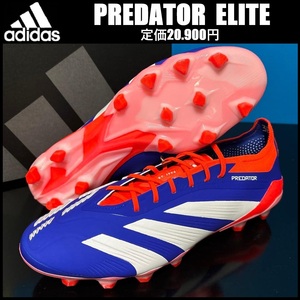 26.5cm * обычная цена 20.900 иен * новый товар Adidas Predator ELITE HG/AG JPN футбол шиповки adidas PREDATOR земля искусственный газон для IH5921