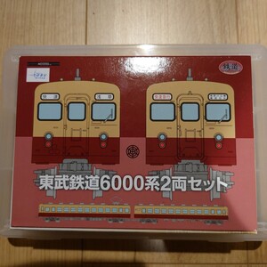 TOMYTEC 鉄道コレクション 事業者限定 東武鉄道6000系 2両セット Nゲージ 鉄コレ
