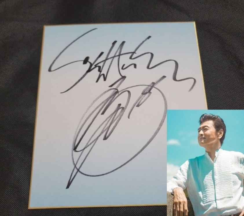 【超レア品】桑田佳祐　直筆サイン色紙　サザン 激レア サザンオールスターズの、桑田さん、原さん直筆サイン色紙