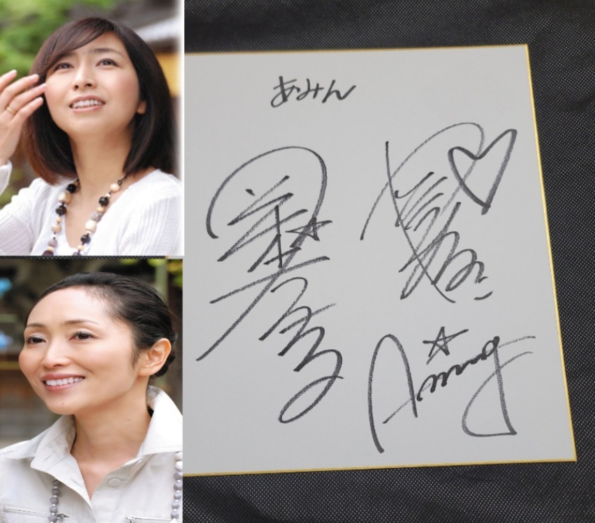 Yahoo!オークション -「岡村孝子 サイン」の落札相場・落札価格