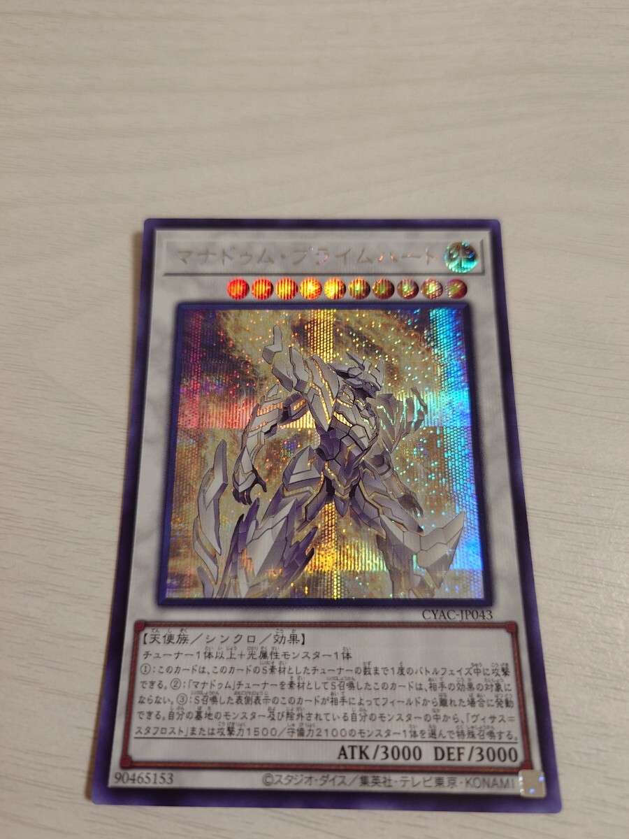 Yahoo!オークション -「メモリアルディスク」(遊戯王（コナミ