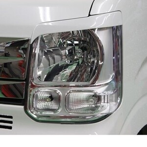 エブリイワゴン DA17W (ハロゲン・HID) H27年2月~R6年3月 SUZUKI EVERY WAGON 未塗装品 アイライン 左右セット 新品 (NO.370)