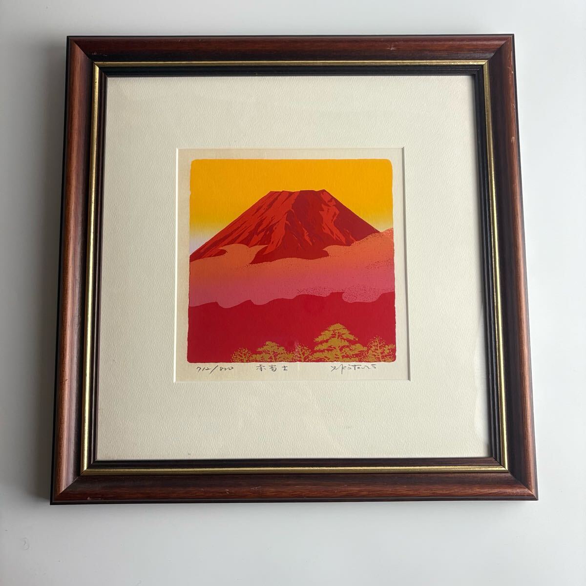 香月泰男、巴桃杏、希少画集画、新品高級額、額装付、状態良好 香月泰男、巴桃杏、希少画集画、新品高級額、額装付、状態良好