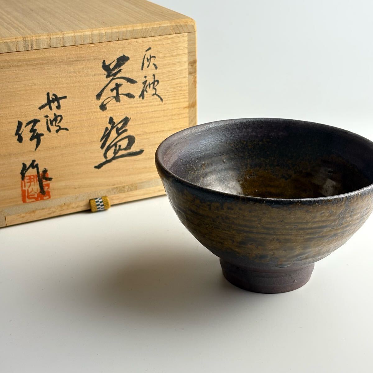 2025年最新】Yahoo!オークション -丹波焼の中古品・新品・未使用