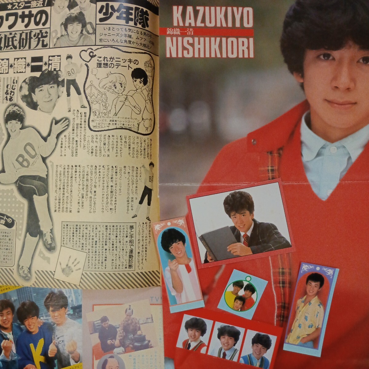 少年隊 ポスター 12枚セット 2025年最新】少年隊 ポスターの人気アイテム - メルカリ