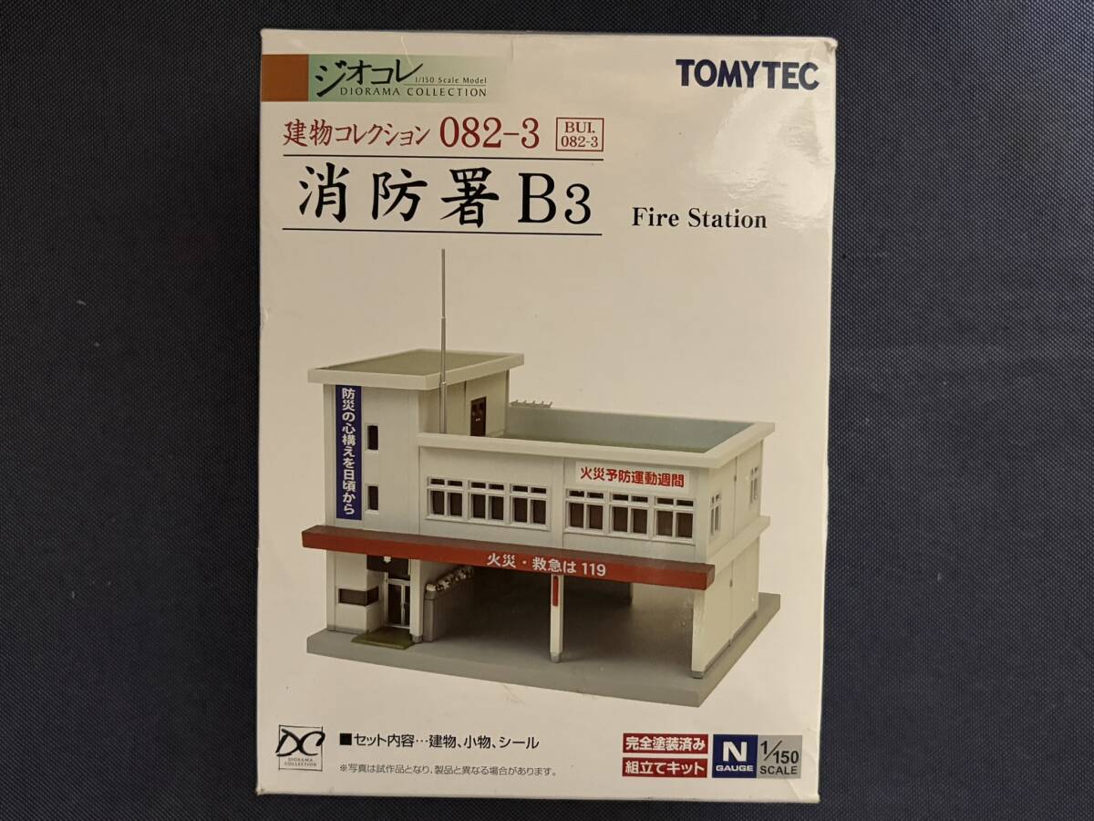 Yahoo!オークション -「消防署」(Nゲージ) (鉄道模型)の落札相場・落札価格
