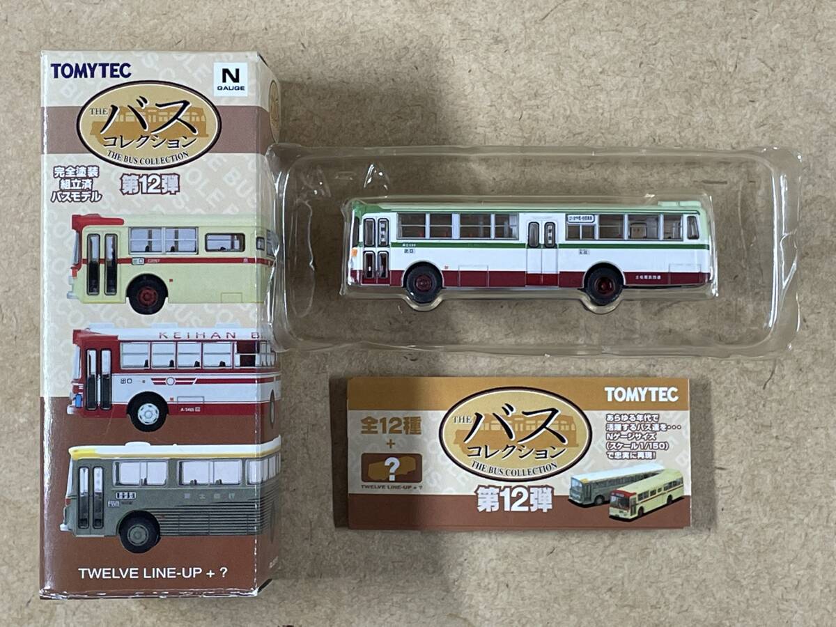 TOMYTEC バスコレクション 第12弾 12個入 TOMYTEC バスコレクション 第12弾 BOX 12個入り Amazon | ザ・バス