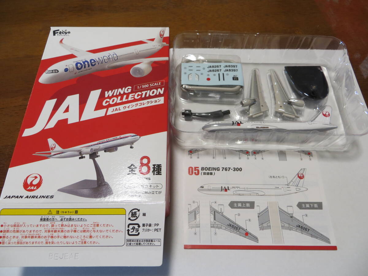 2025年最新】Yahoo!オークション -エフトイズの中古品・新品・未
