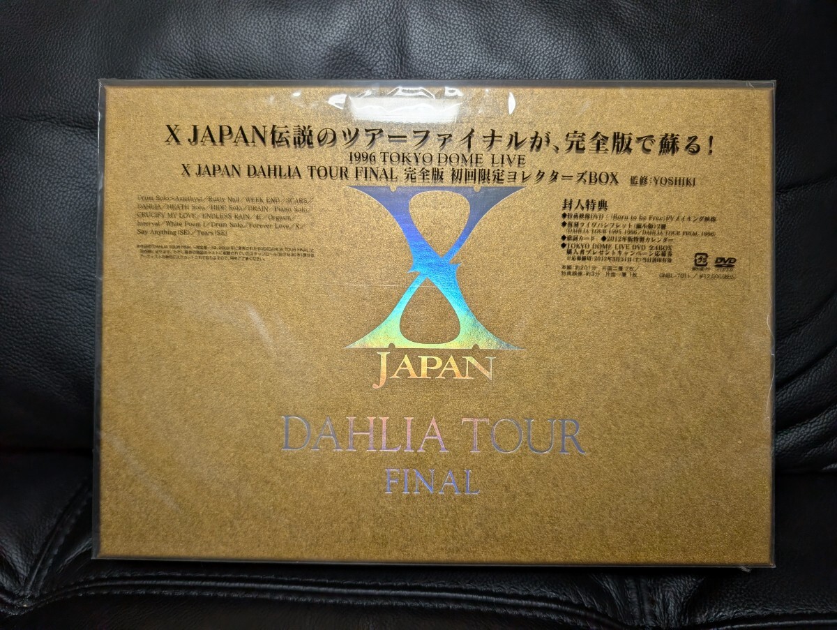 2025年最新】Yahoo!オークション -x-japan パンフレットの中古品