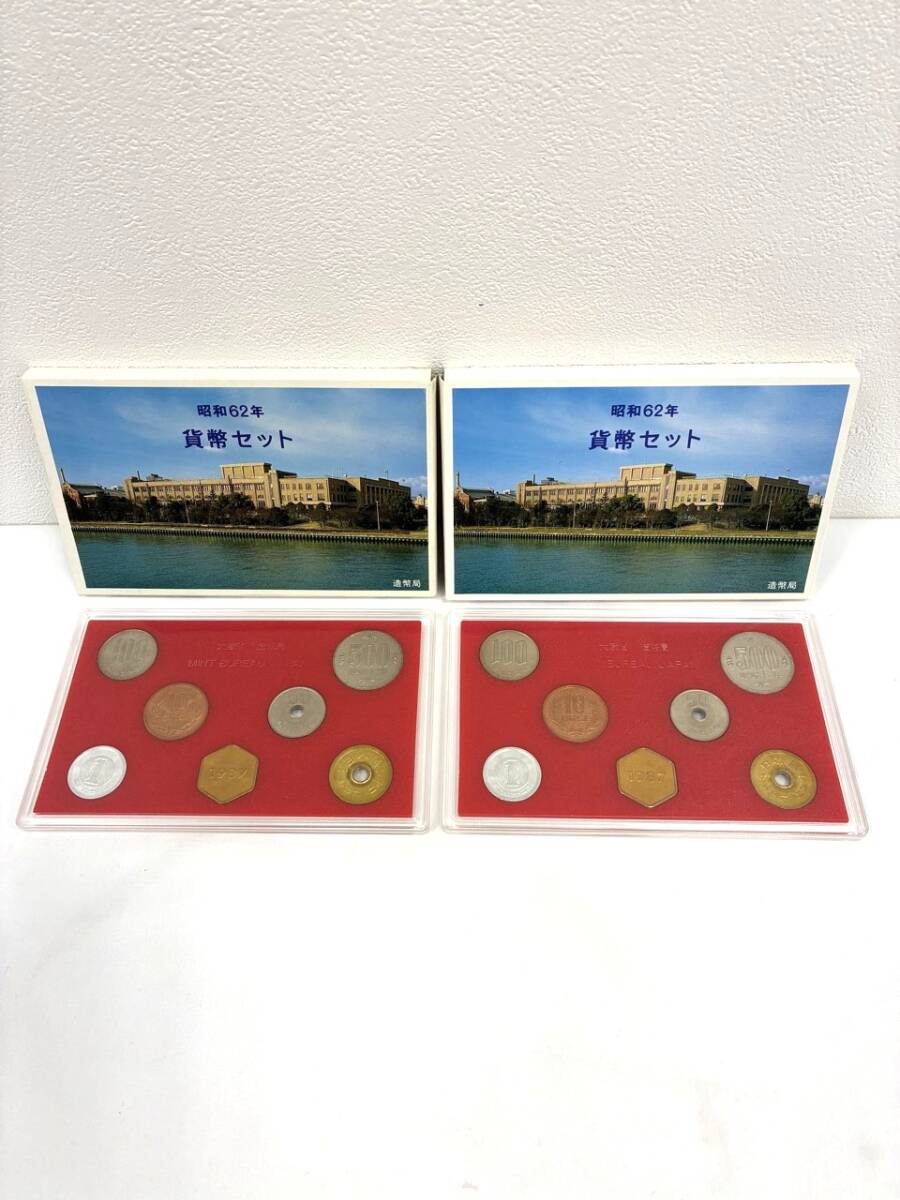 【12922】特年プレミア★1987年(昭和62年) 貨幣セット(ミントセット)★総額1332円 (額面666円 2セット) / 造幣局 (未使用品) ケース入り Yahoo!オークション -「昭和62年 ミントセット」の落札相場・落札価格
