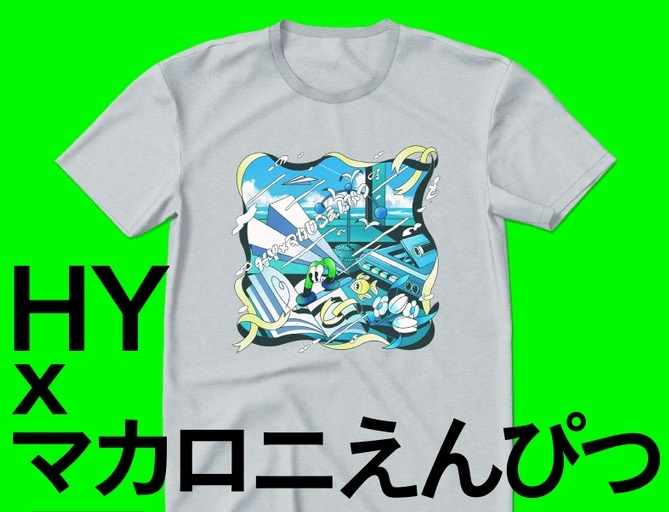 【オリジナルTシャツ印刷】Tシャツくん【未使用品】 お名入 オリジナルプリントTシャツ 1枚からコミコミ価格です