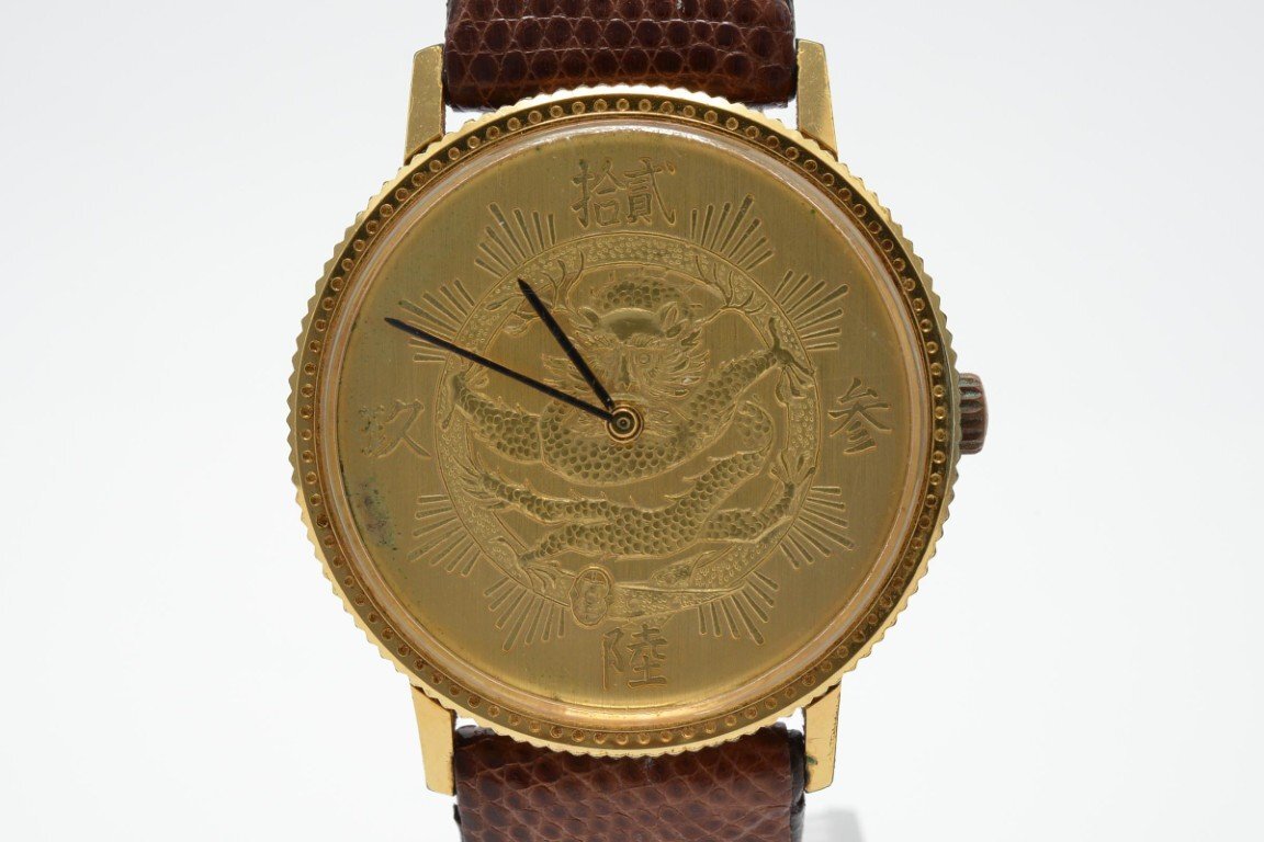 Yahoo!オークション -「日中友好」(シチズン) (さ行)の落札相場・落札価格