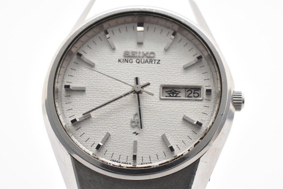 セイコー キングクォーツ 腕時計 シルバー　電池なし image.jpg