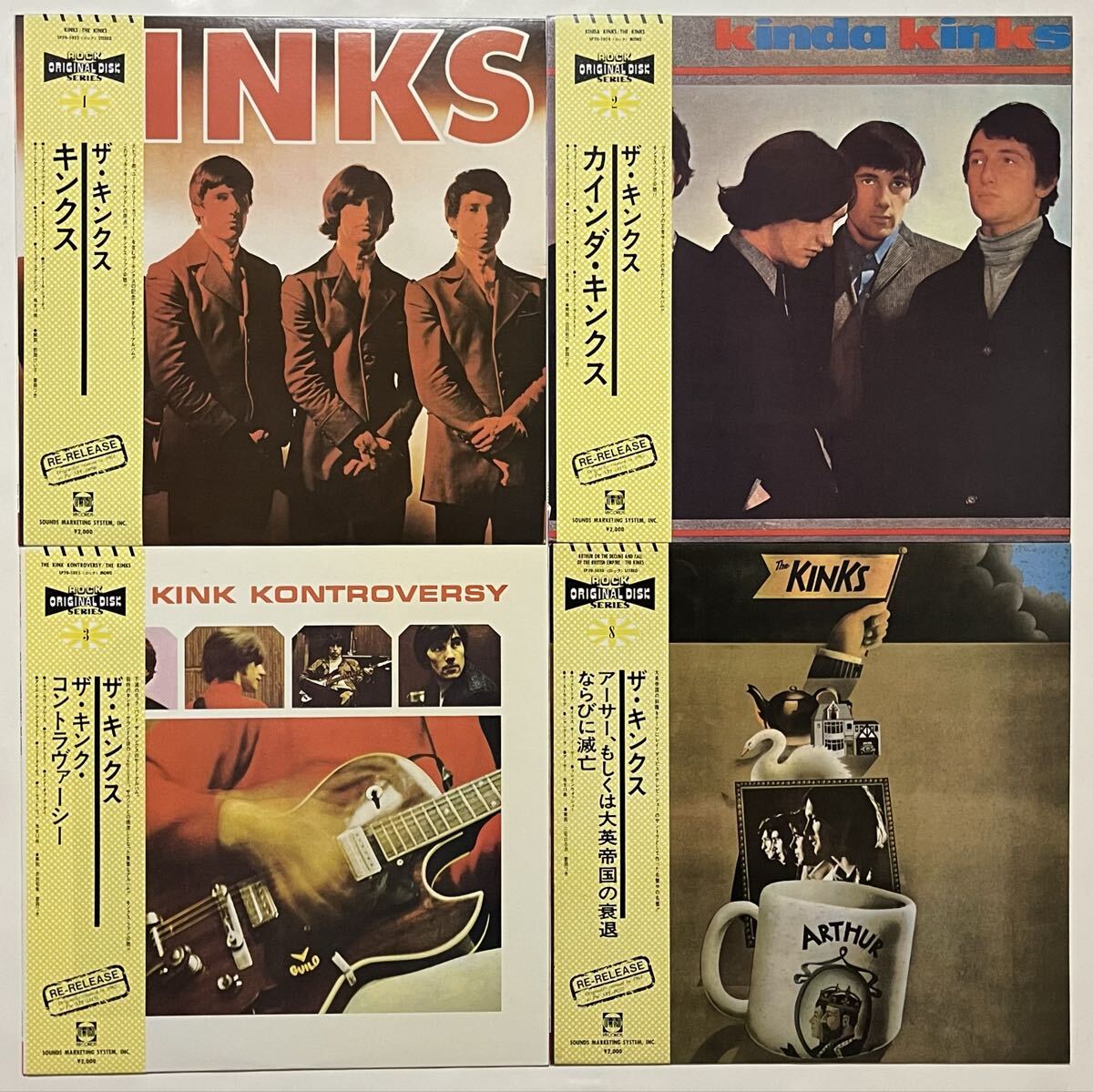 2025年最新】キンクス(The Kinks)のレコード商品一覧 - Yahoo