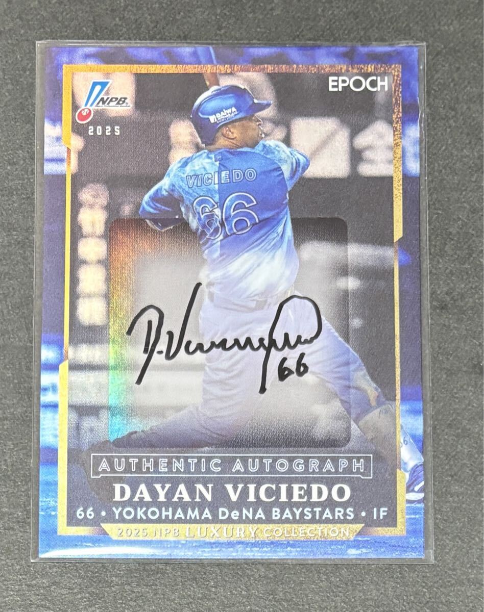 2025年最新】Yahoo!オークション -ビシエド直筆の中古品・新品