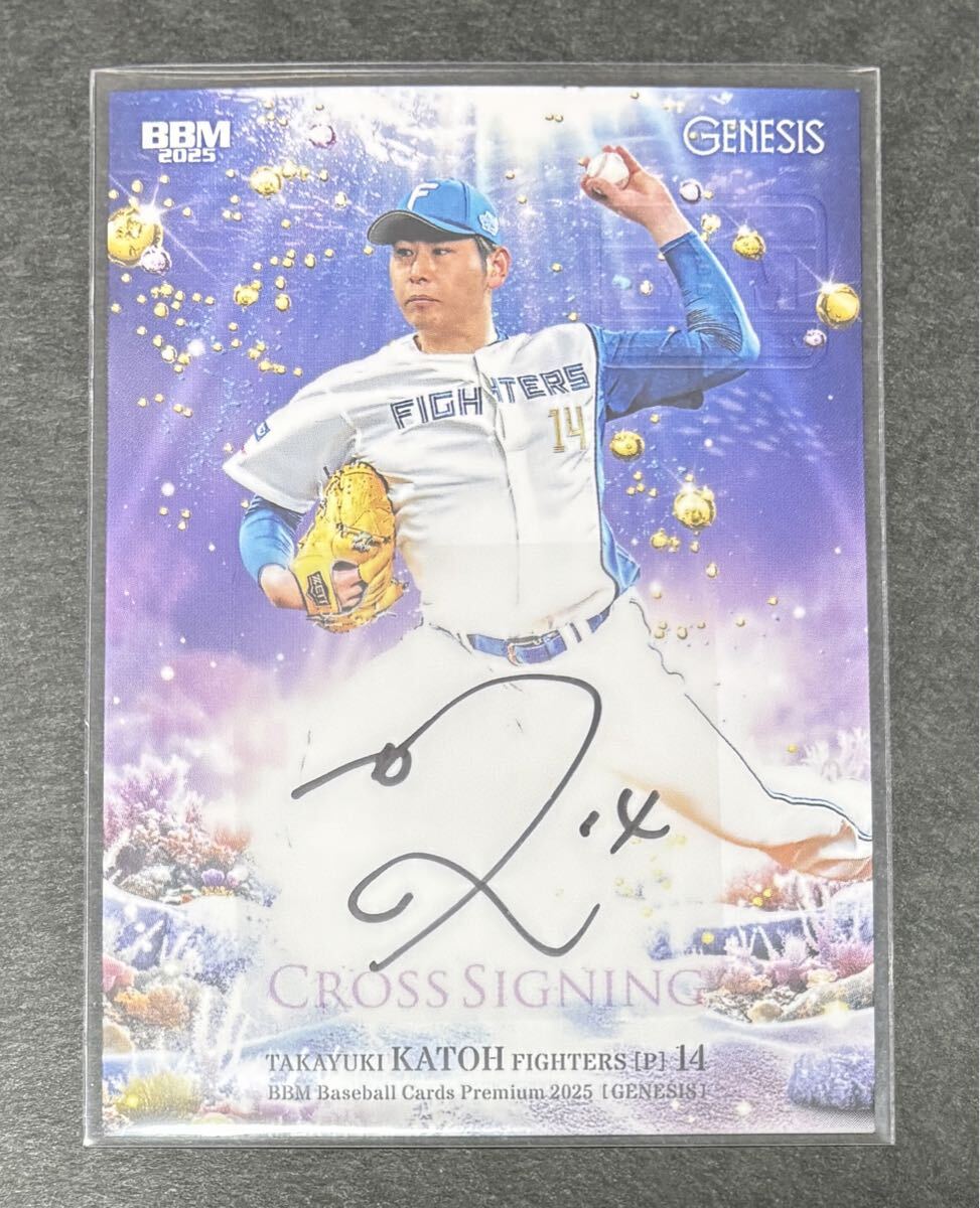 Yahoo!オークション -「加藤貴之 サイン」の落札相場・落札価格