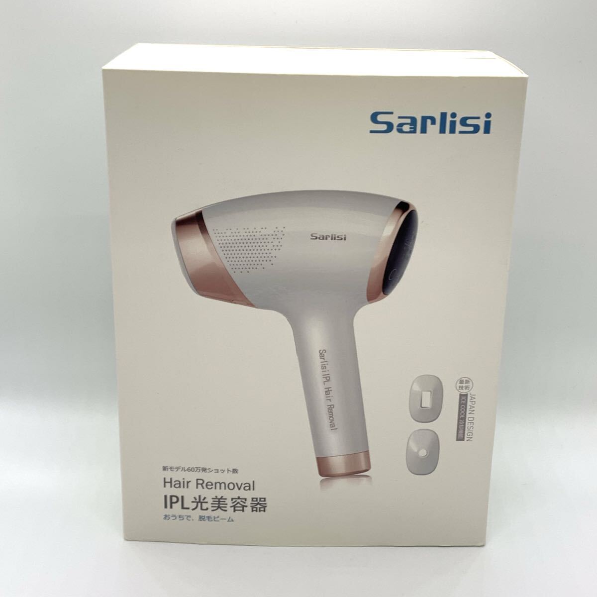 【新品 未使用 未開封】Sarlisi 光美容器 Sarlisi 脱毛器 光美容器 脱毛機 サーリシ 冷感脱毛器 VIO対応