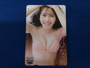 2-409*.....*QUO карта 500