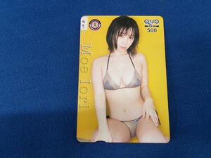 2-010*. тканый ..*QUO карта 500