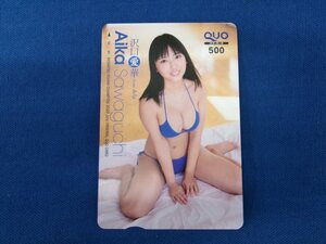 2-372*.. love .*QUO карта 500