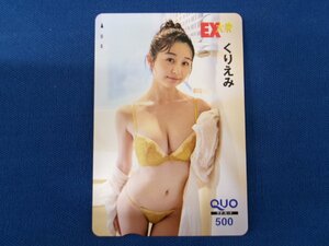 2-303*....*QUO карта 500