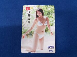 2-125* Yamato рисовое поле юг .*QUO карта 500