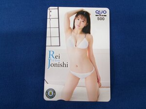 2-392* сверху запад .*QUO карта 500