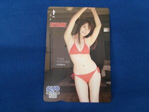 2-316* маленький город Хюга ..*QUO карта 500