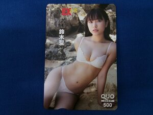 2-419* Suzuki .*QUO карта 500