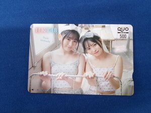 2-218*HKT48*QUO карта 500