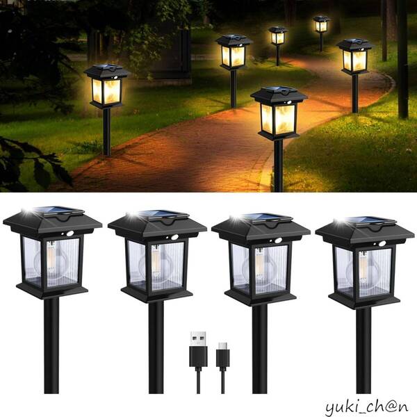 ソーラーライト ガーデンライト 屋外ウォールランプ 光&人感センサー 埋込・壁掛け・吊下げ 太陽光発電&USB充電式両対応 防犯対応 4個