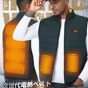 電熱ベスト ヒーターベスト XL グリーン 30000mAh バッテリーセット 超大発熱面積 速暖 PSE認証 防寒対策 丸洗いOK 節電 省エネ
