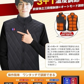 電熱ベスト ヒーターベスト 電熱ジャケット L 拡張機能 17箇所発熱 40000mAhモバイルバッテリー 男女兼用 水洗い可 節電 省エネ