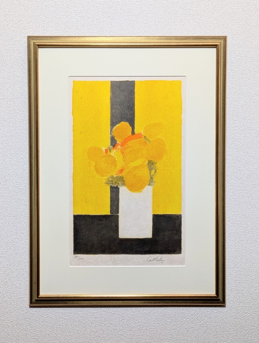 ベルナール カトラン 新品 · 未使用 リトグラフ 額付き 版画 作品証明書付き ベルナール カトラン 新品 · 未使用 リトグラフ 額付き 版画 作品証明