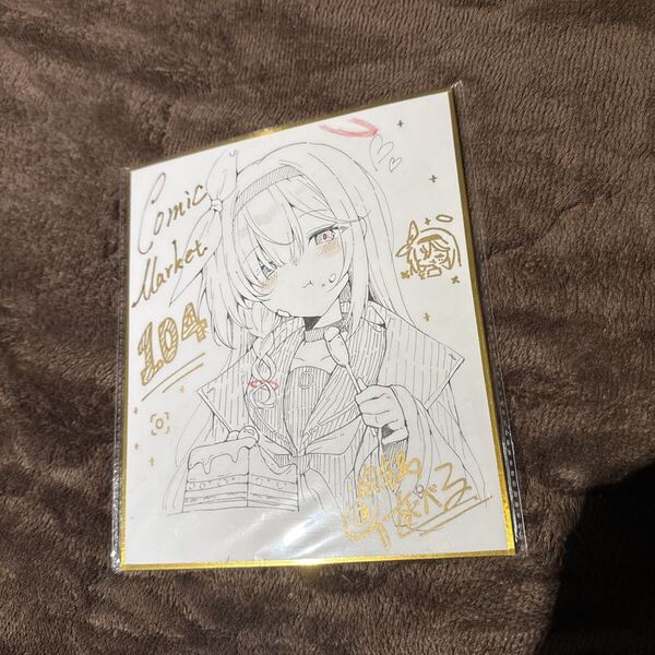 油鍋なべる プラナ 直筆イラスト サイン 色紙 ブルアカ 会場限定 ブルーアーカイブ ふけまち Blue Archive C107