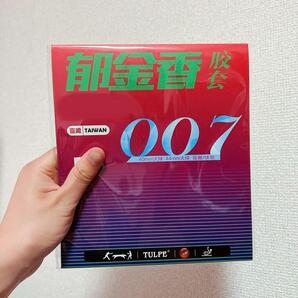 赤1.0mm 卓球裏ソフトラバー超極薄 テンションスポンジT1