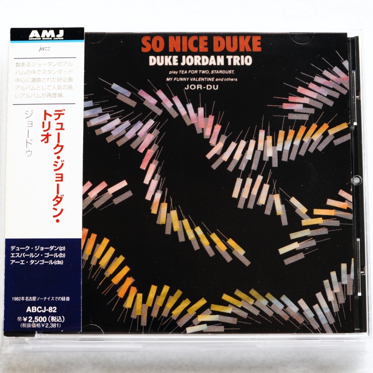 2025年最新】Yahoo!オークション -jazz piano trioの中古品