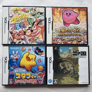 ▲ DS 動作確認済 クラッシュバンディクー 星のカービィ ウルトラスーパーデラックス 伝説のスタフィー たいけつ!ダイール海賊団 二ノ国