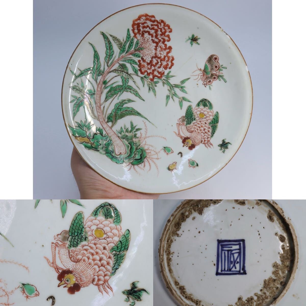 Yahoo!オークション -「天啓 赤絵」の落札相場・落札価格