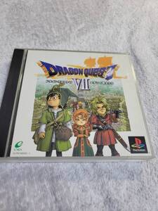 ドラゴンクエストⅦ