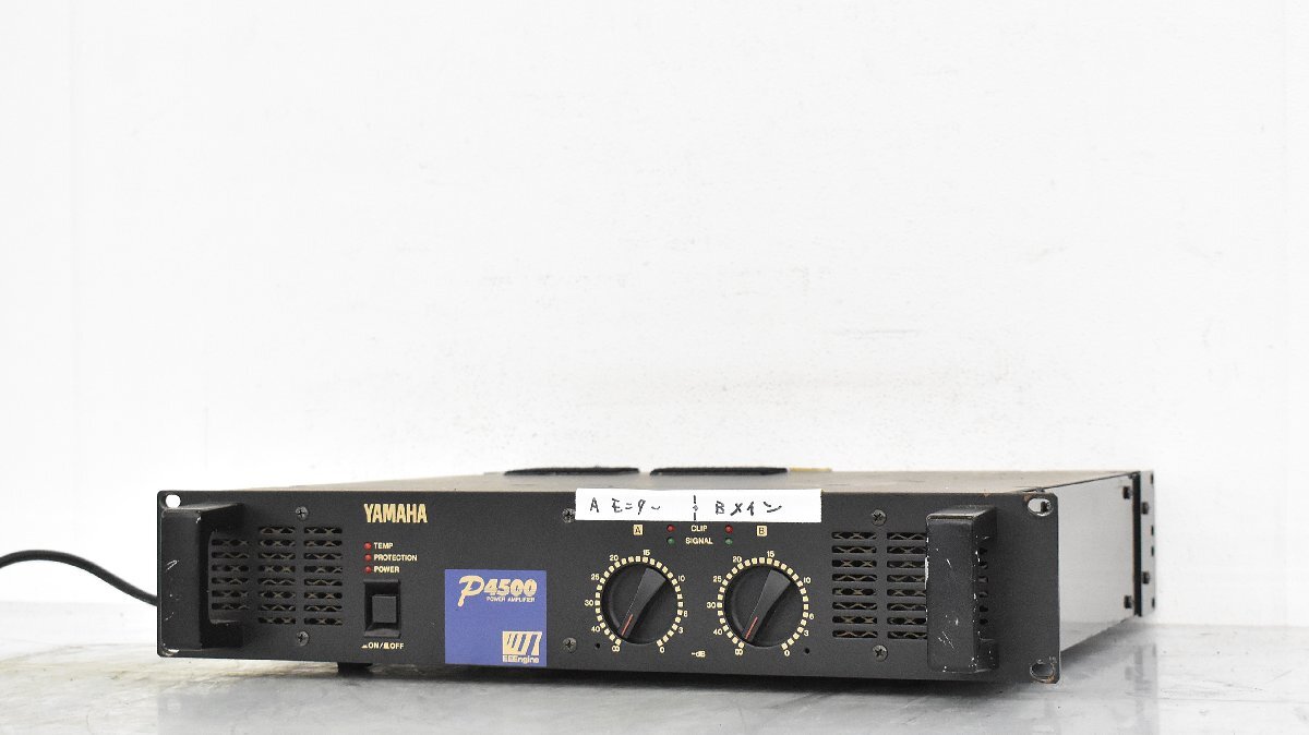 【良品】パワーアンプ ヤマハ P4500 YAMAHA 2ch PAアンプ ヤマハ | P-S Series - パワーアンプ - 概要
