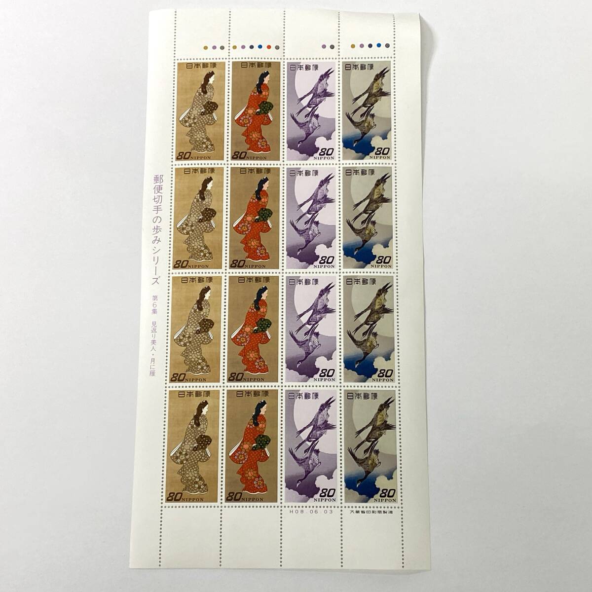 2025年最新】Yahoo!オークション -月に雁シートの中古品・新品