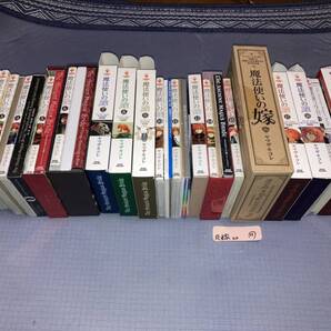 魔法使いの嫁 1~20巻(限定版) H