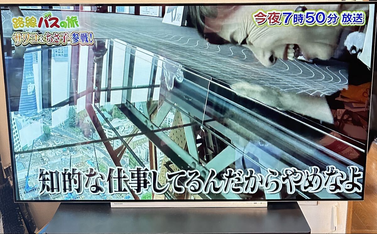 2025年最新】Yahoo!オークション -60インチ テレビ ジャンクの
