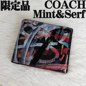 希少 限定品 極美品 COACH Mint&Serf コーチ ミント&サーフ グラフィック レザー 2つ折り財布 ブラック