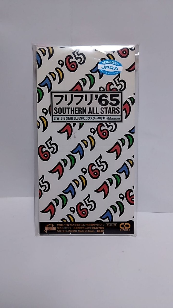 サザンオールスターズ　フリフリ'65　バンダナ フリフリ'65｜サザンオールスターズ Official Site
