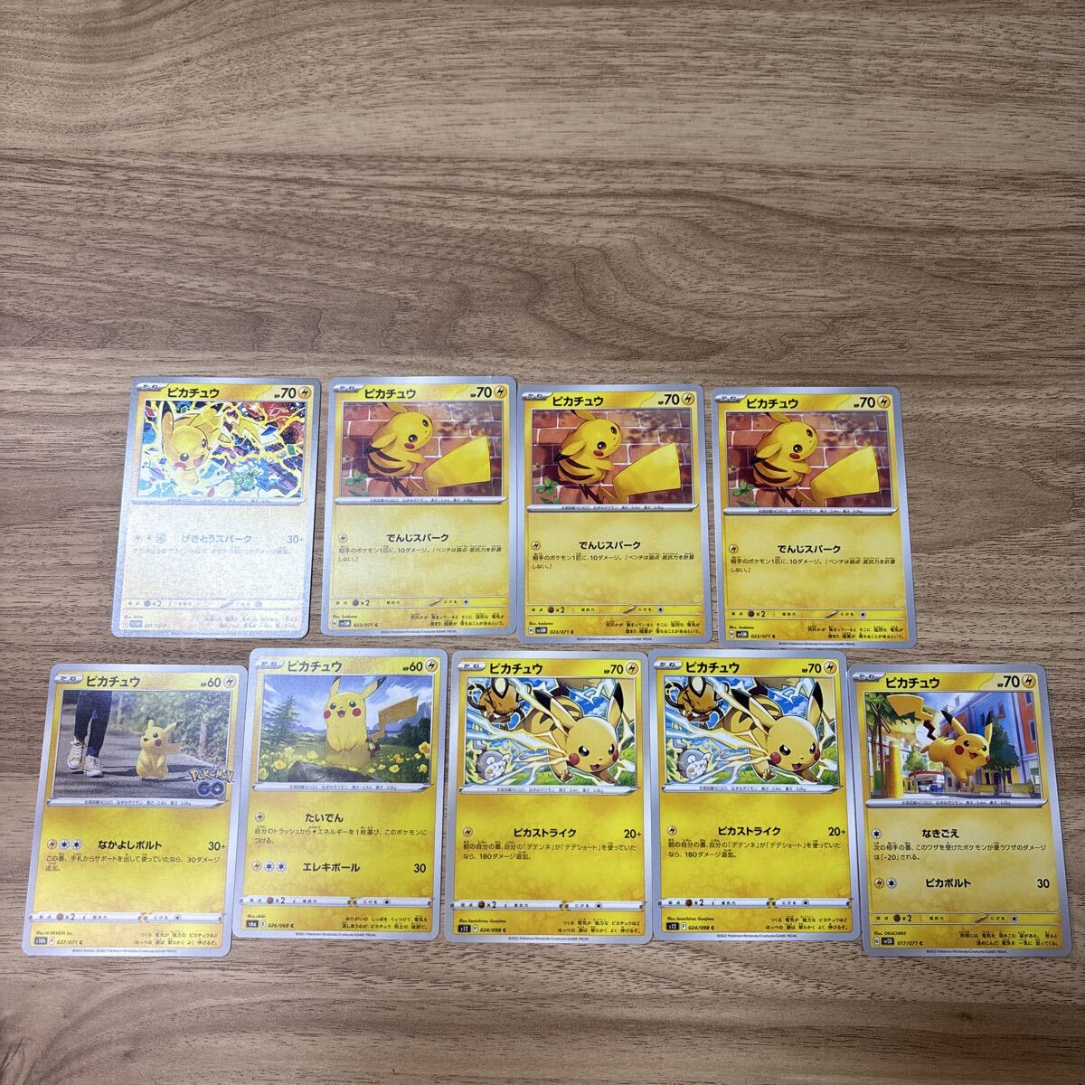 2025年最新】Yahoo!オークション -ピカチュウ プロモの中古品